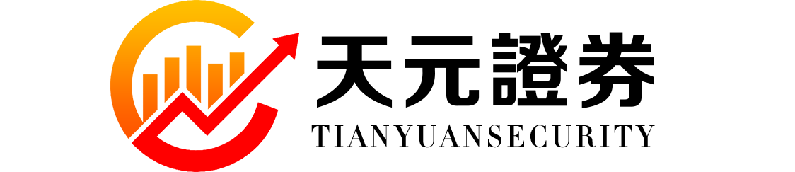 天元证券官网-网上炒股杠杆开户-正规股票怎么配资注册